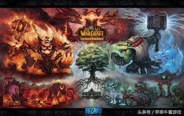 魔兽世界地图越来越大，但玩家感觉却越来越小！