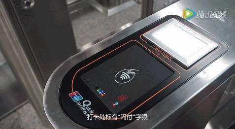 深圳公交地铁用手机付款怎么弄_深圳公交地铁手机怎么刷卡_深圳坐公交地铁怎么用手机支付