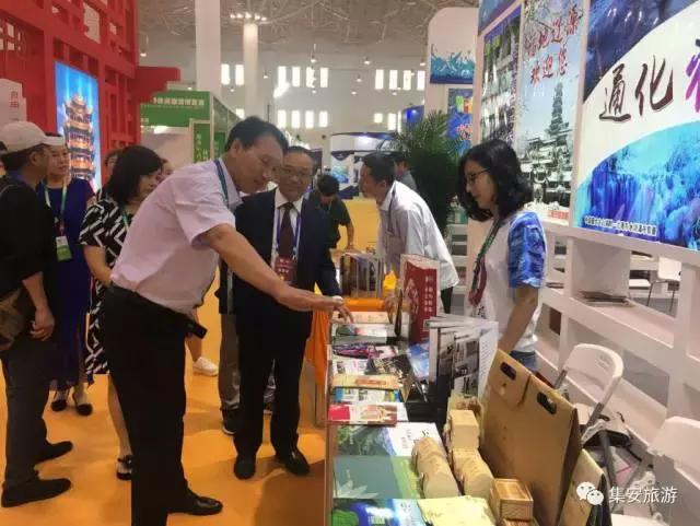 集安机械展