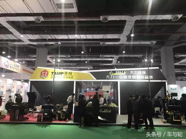 2017法兰克福机械展