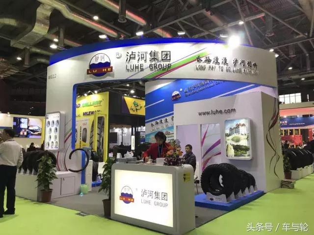 2017法兰克福机械展