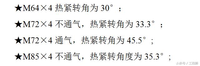 加压过滤机进气门调节