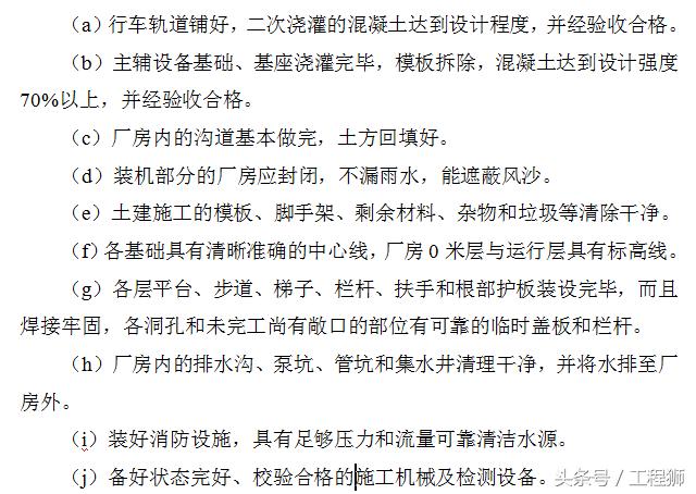 加压过滤机进气门调节