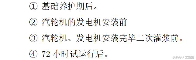 加压过滤机进气门调节