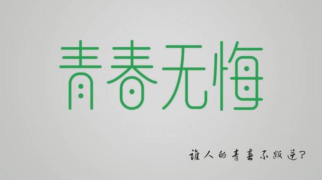 早安心语正能量180227：抱怨无法改变现状，拼搏才能带来希望