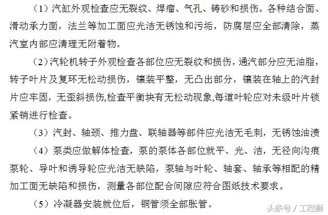 加压过滤机进气门调节