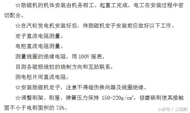 加压过滤机进气门调节