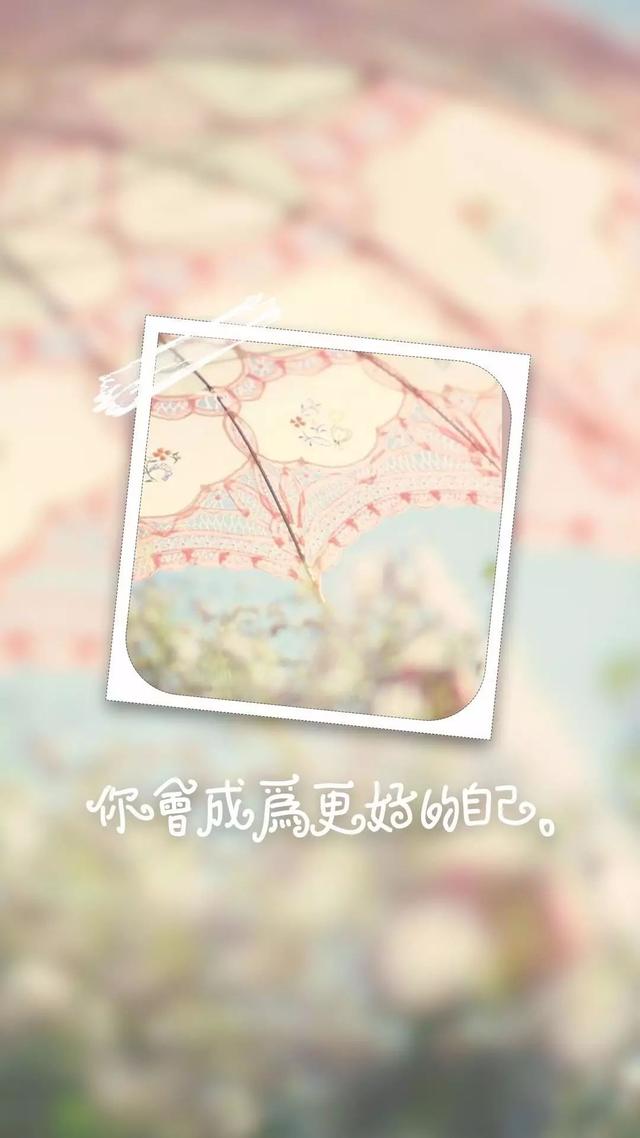 激励个人的早安心语：没有事情可以徒劳而获，一切都是御风而行