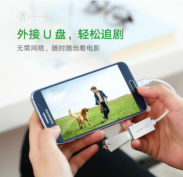 [西瓜安卓微商实用小工具]，u盘东西怎么发送到微信