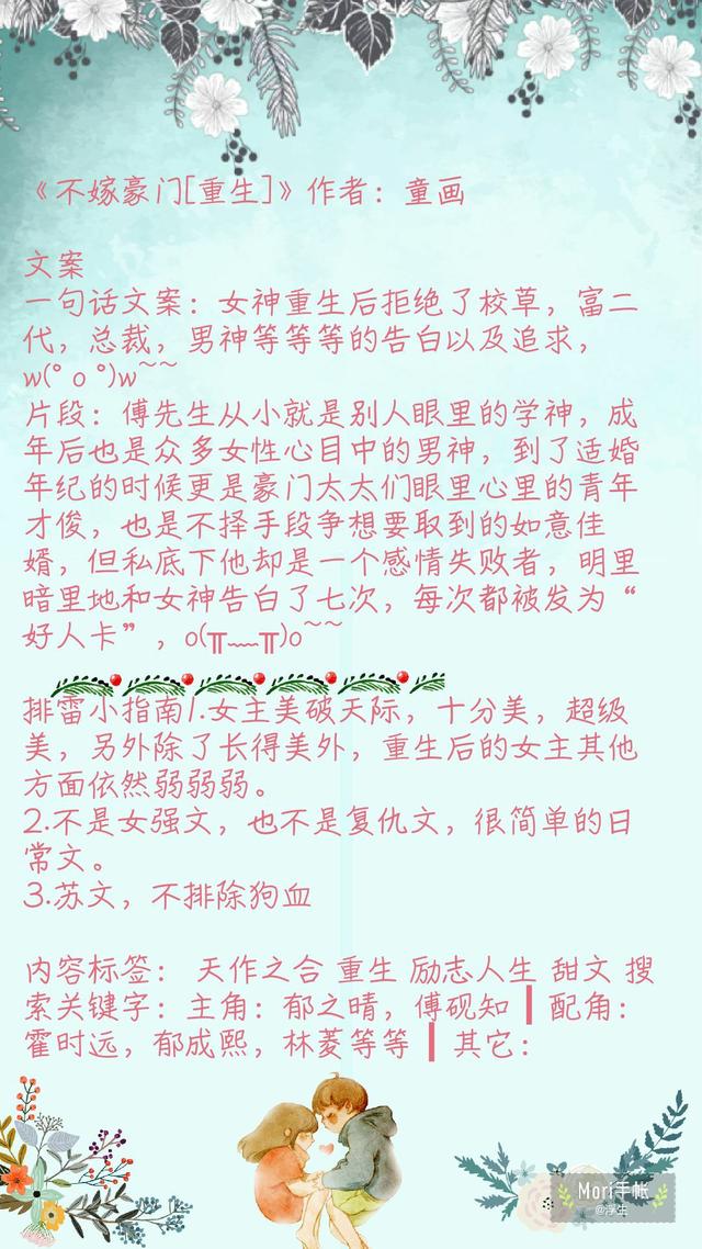 忠犬男友养成记txt下载（忠犬养成计划txt免费下载）