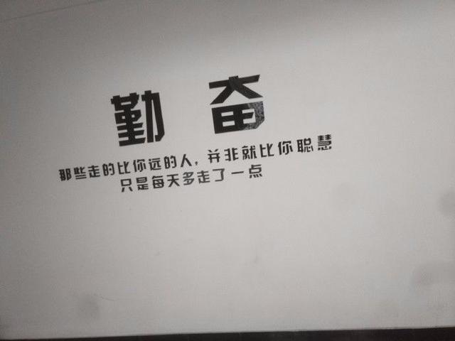 早安心语正能量180423：有路就大胆去走，有梦就大胆飞翔