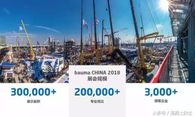 2018年泰国沥青机械展
