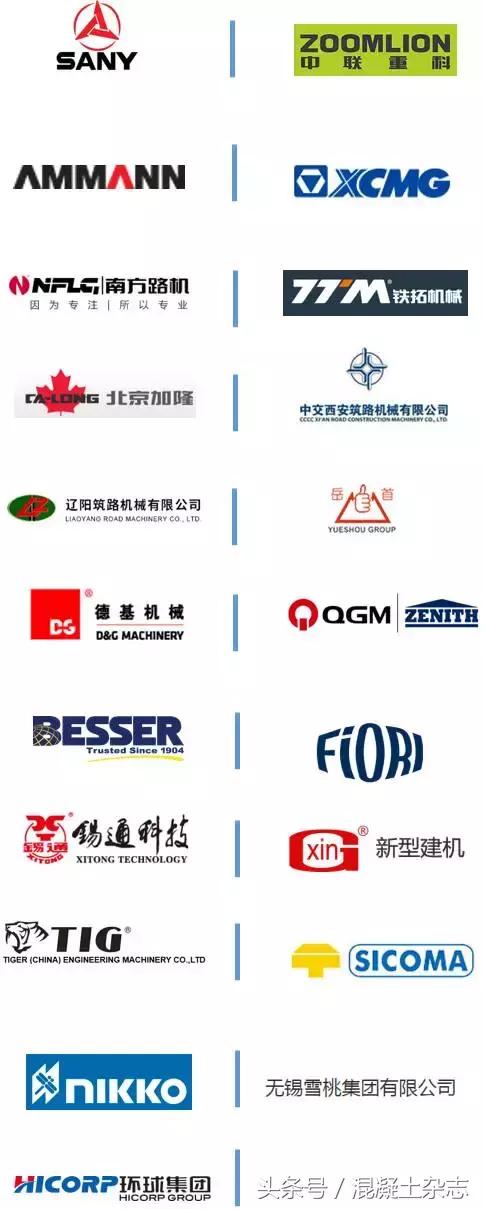 2018年泰国沥青机械展