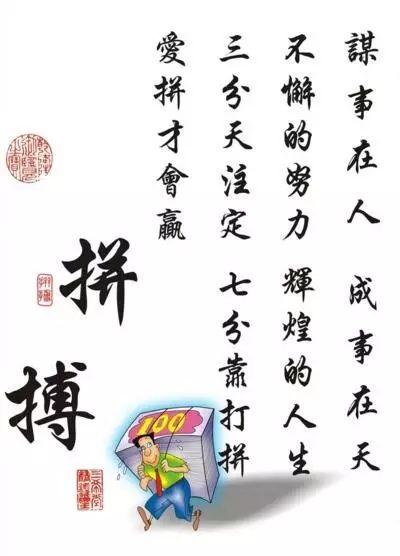 正能量奋斗早安心语：只有奋进，才是人生的内涵！