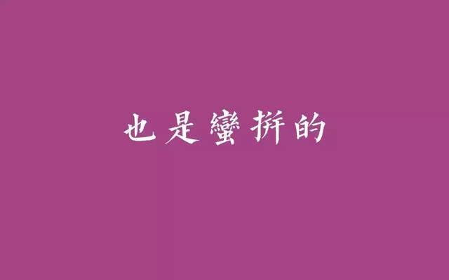 正能量早安周五心语190510：你相信梦想，梦想才会相信你