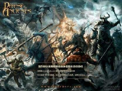 DOTA1载入画面的历史（你还记得多少）