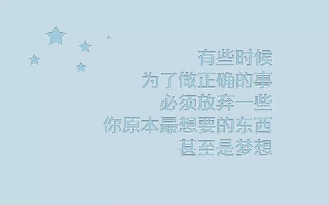 早安心语正能量171211：不是活着就算了，更要活得热烈而起劲