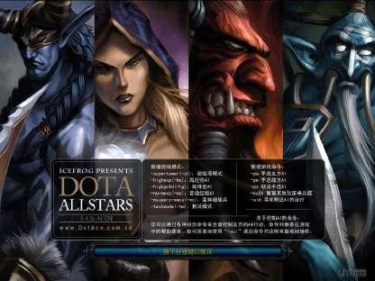 DOTA1载入画面的历史（你还记得多少）