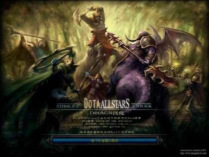 DOTA1载入画面的历史（你还记得多少）