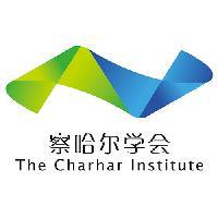 察哈尔学会