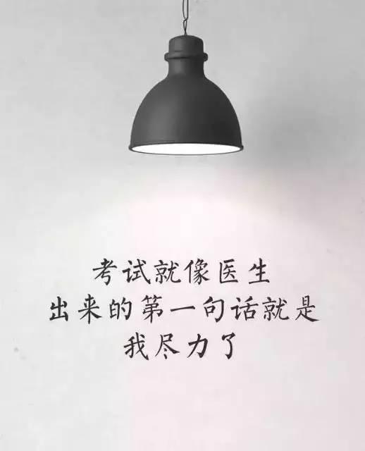 午安句子171213：人生百年，不过是教人如何取舍