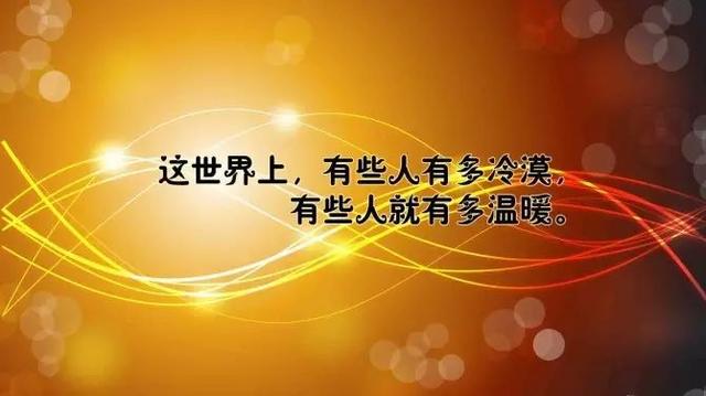 早安心语正能量180319：人与人之所以拉开距离，就在于行动力