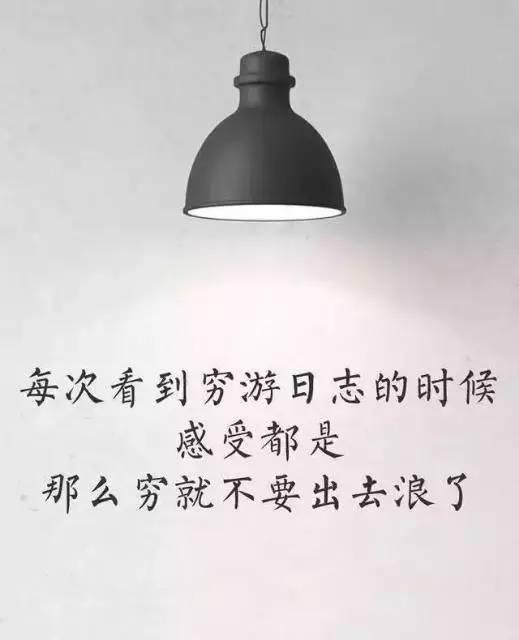 午安句子171213：人生百年，不过是教人如何取舍