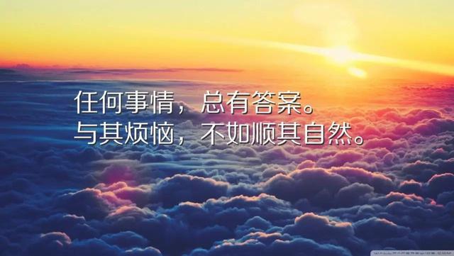 周二早晨好阳光励志说说：不自卑也不炫耀，不动声色的变好