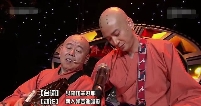 金刚腿铁头功