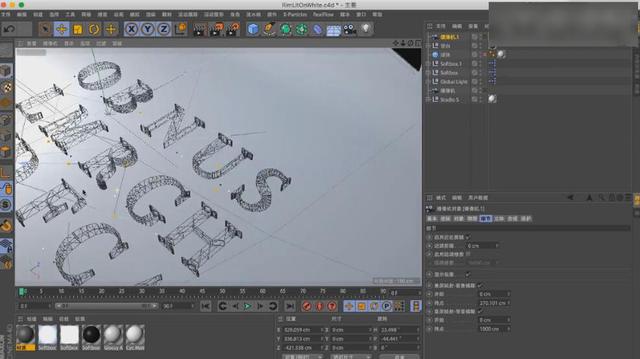 你见过但不知道怎么做的图，创意3D线框字体制作，C4D中级应用
