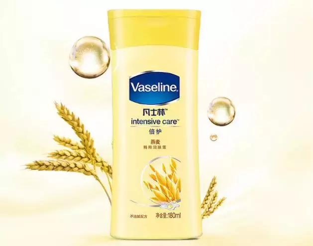 木瓜身体乳包装