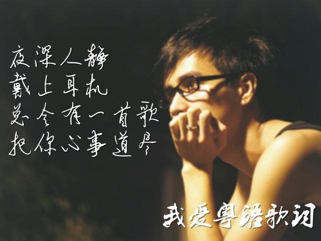 陈奕迅fearanddreams葡萄成熟时（陈奕迅夕阳无限好）(1)