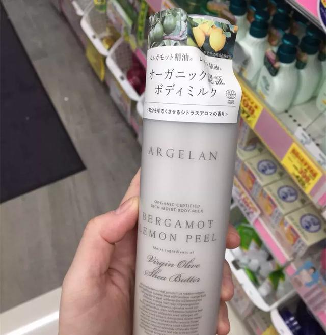 木瓜身体乳包装