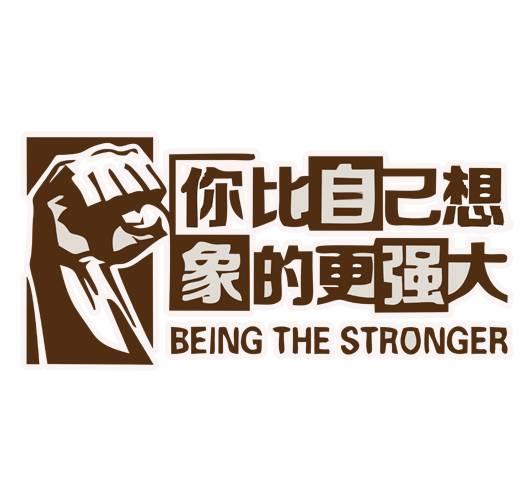 早安心语正能量说说190524：胜利，属于那些有耐心的人