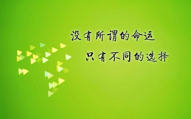 早安心语正能量171224：一想二干三成功，一等二看三落空