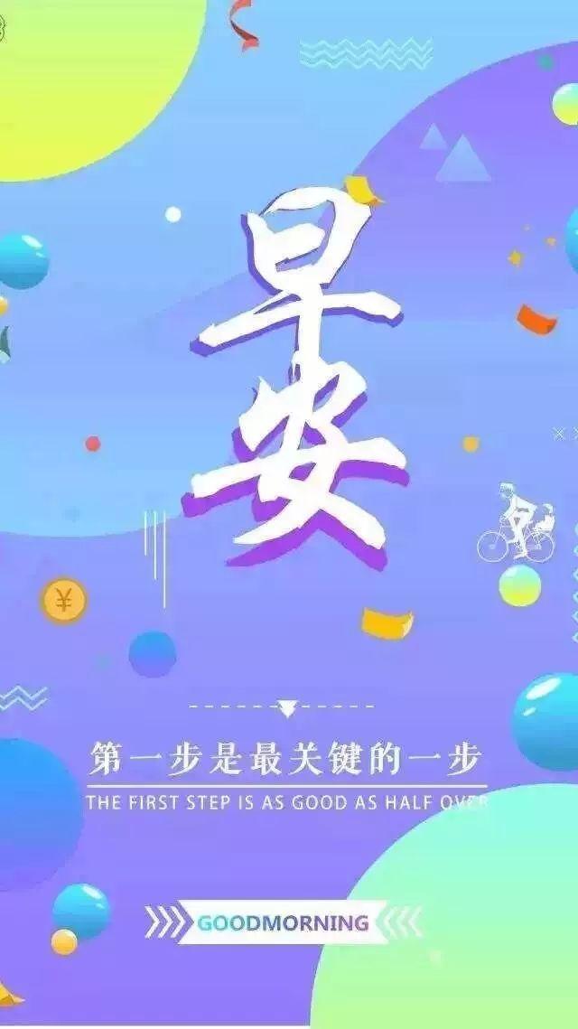 周五早安心语正能量：拼尽全力的努力，去活成闪耀的自己