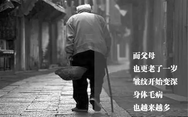 早安感悟171228：现在的我，害怕过年