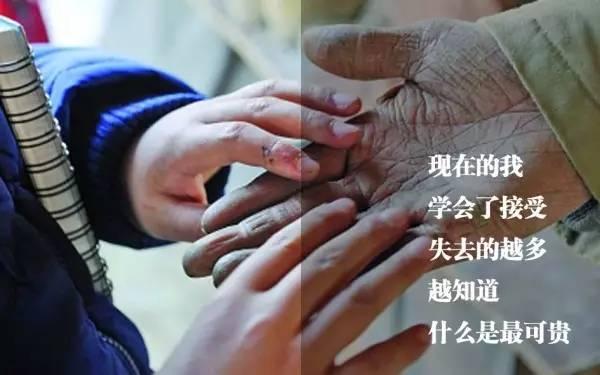 早安感悟171228：现在的我，害怕过年