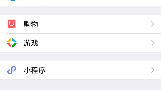 微信小<a href=https://maguai.com/list/48-0-0.html target=_blank class=infotextkey>游戏</a>跳一跳 隐藏高分技巧助你霸占好友排行榜