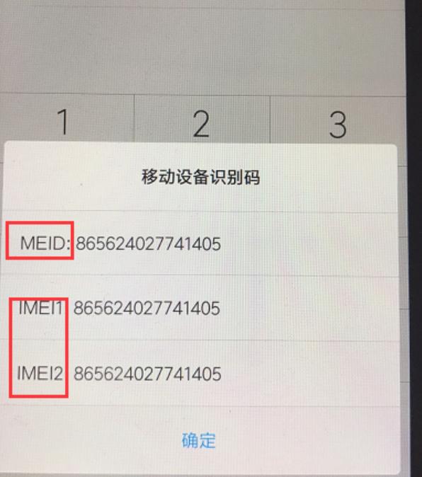 手机全网通什么意思