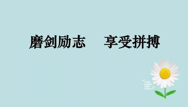 早安心语正能量180813：真正属于你的机遇不多，行动永远比幻想重要