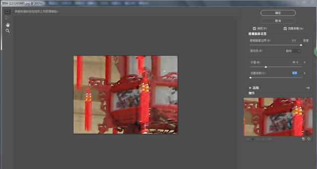 如何将运动模糊或手抖拍摄模糊照片变清晰？（PS、AE和C4D基础）