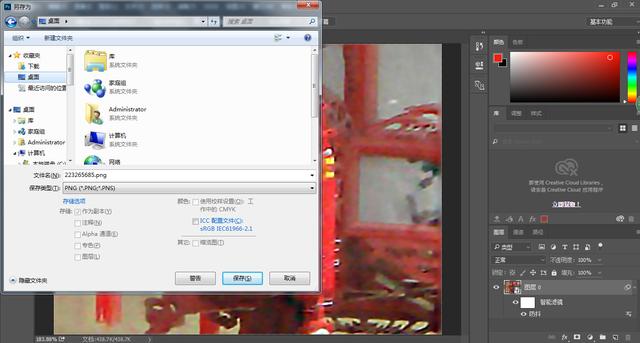 如何将运动模糊或手抖拍摄模糊照片变清晰？（PS、AE和C4D基础）