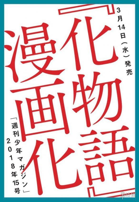 日本轻小说动画化「轻小说动漫化」