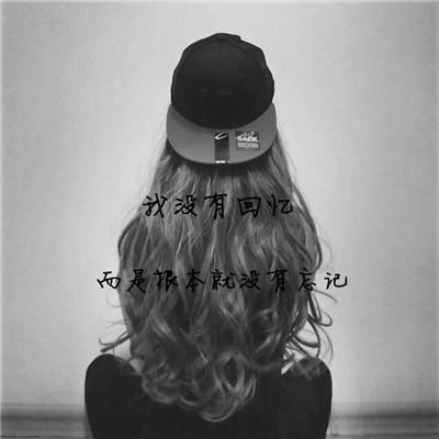 黑白头像2018女生长发背影图片:,分享黑白头像女生冷酷霸气背影.