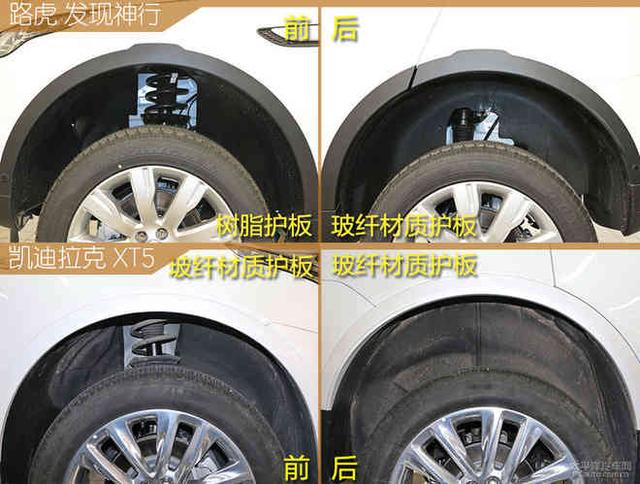 凯迪拉克xt5的油箱是多少升的(凯迪拉克xt5油箱每格多少升)