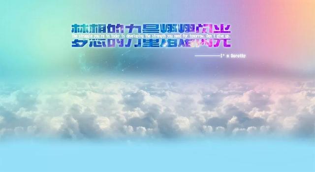 周末早安心语正能量180804：路可以回头，人生来不及将就