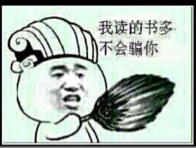 冬天云彩鱼鳞状