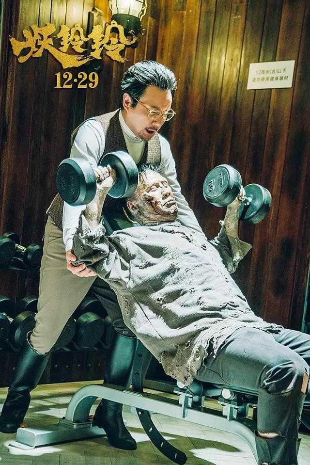 吴君如电影四大名场面（吴君如一部嘻哈电影妖铃铃居让其人设崩塌）(5)