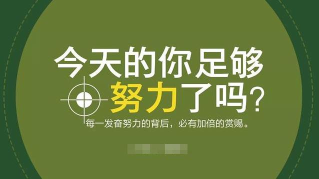 早安心语正能量180221：你希望掌握永恒，那你必须控制现在